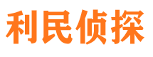 和硕寻人公司